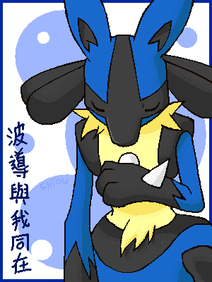 Lucario_by_Shioulion